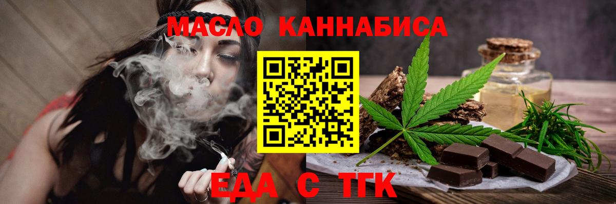 Дагестанские Огни  Cannafood конопля  Вход с VPN 