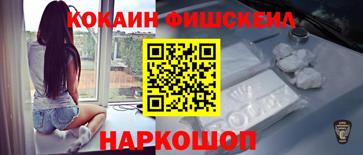 КОКАИН Columbia  Вход с VPN  Дагестанские Огни 
