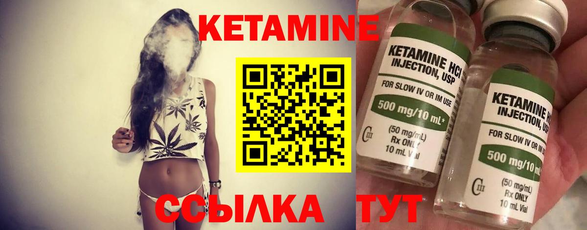 КЕТАМИН VHQ  Вход с VPN  Дагестанские Огни  Кетамин ketamine 