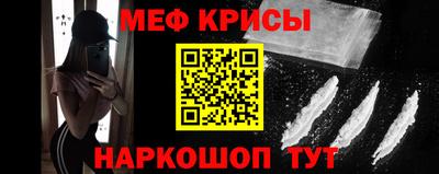 альфа пвп VHQ Янаул