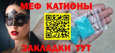 альфа пвп VHQ Янаул