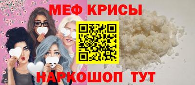 кокаин Шахты