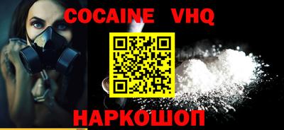 наркотики Ярцево