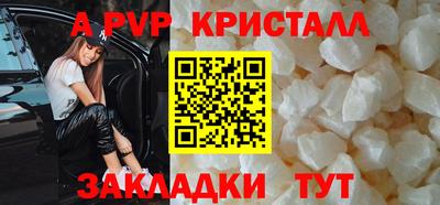 кокаин Шахты
