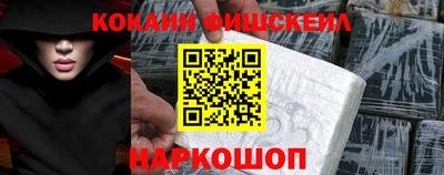 наркотики Ярцево
