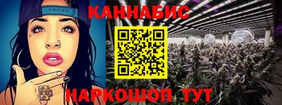мдма Шелехов