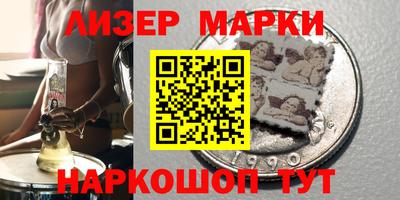 наркотики Ярцево