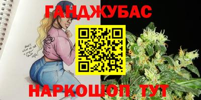 мдма Шелехов