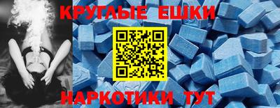 мяу мяу кристалл Шебекино