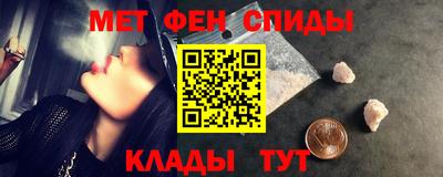 мдма Шелехов