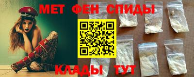 мдма Шелехов