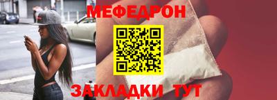 кокаин Шахты