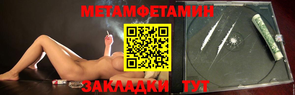 Дагестанские Огни  Первитин Methamphetamine  Вход с VPN  Первитин Methamphetamine 