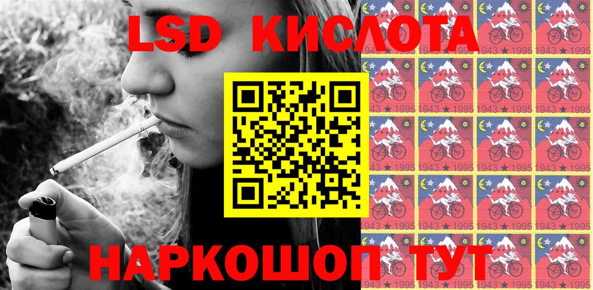 Наркотические марки 1,8мг Дагестанские Огни