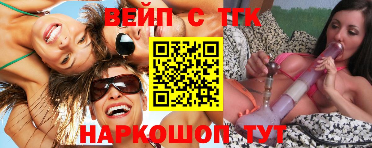 Дистиллят ТГК THC oil Дагестанские Огни