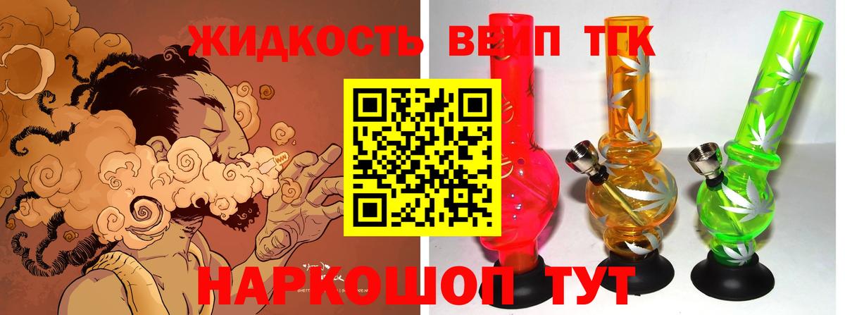 Дагестанские Огни  ТГК жижа  Вход с VPN 