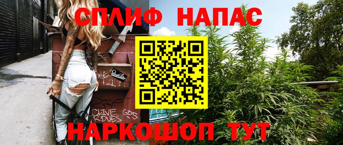 Канабис ГИДРОПОН  МАРИХУАНА LSD WEED  Шишки марихуана Amnesia  Дагестанские Огни  Вход с VPN 